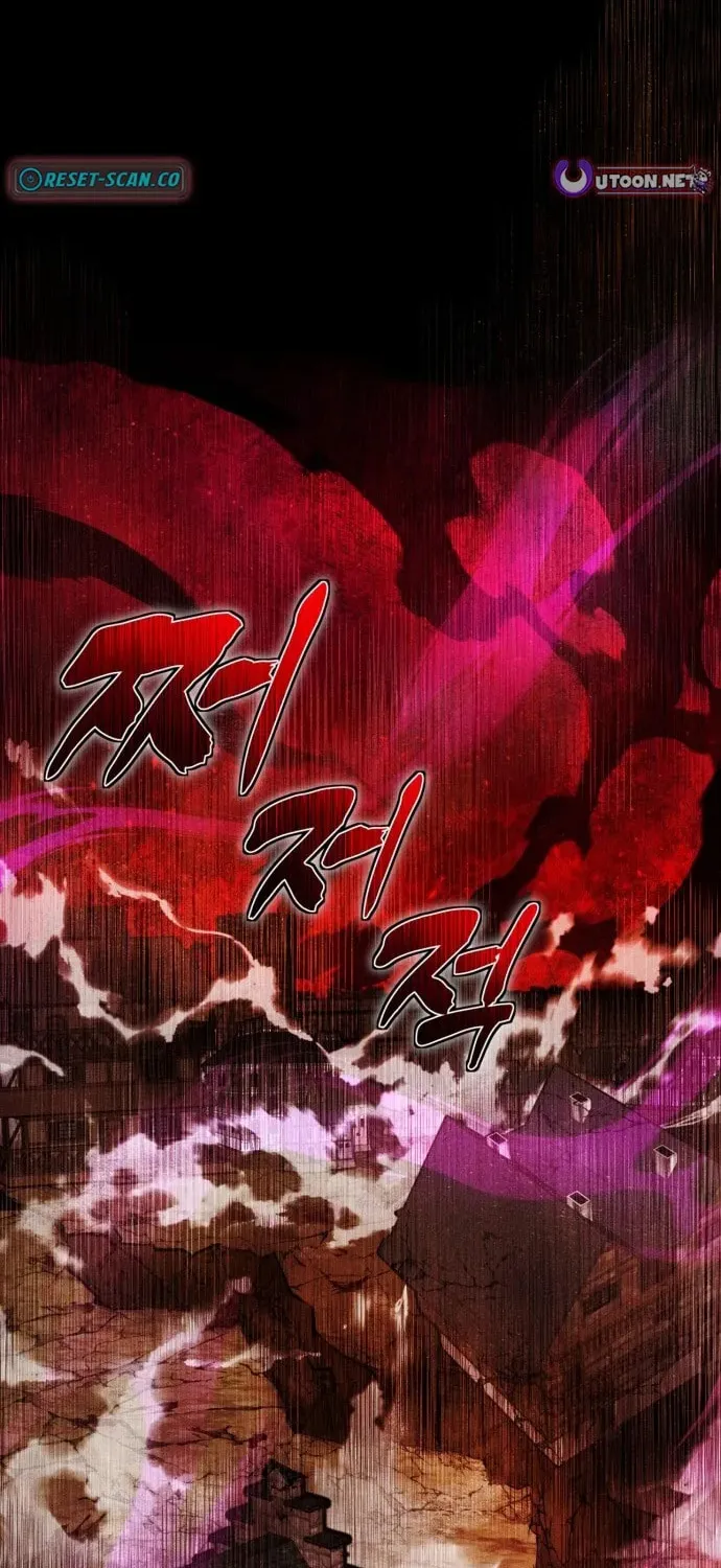 Fantasy Enlistment Squad — Chapter 1 — Page 1