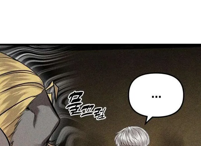 Fantasy Enlistment Squad — Chapter 2 — Page 47