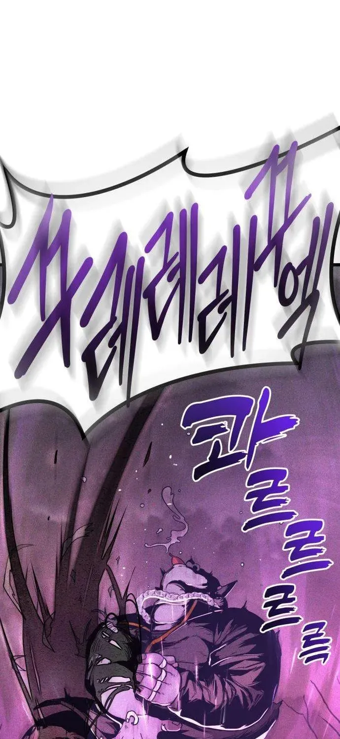 Fantasy Enlistment Squad — Chapter 3 — Page 51