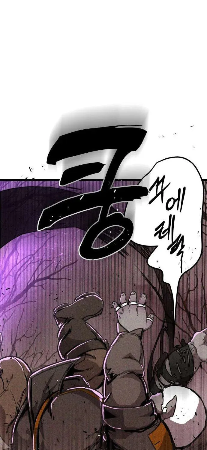 Fantasy Enlistment Squad — Chapter 3 — Page 53