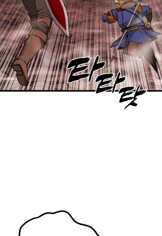 Fantasy Enlistment Squad — Chapter 3 — Page 55