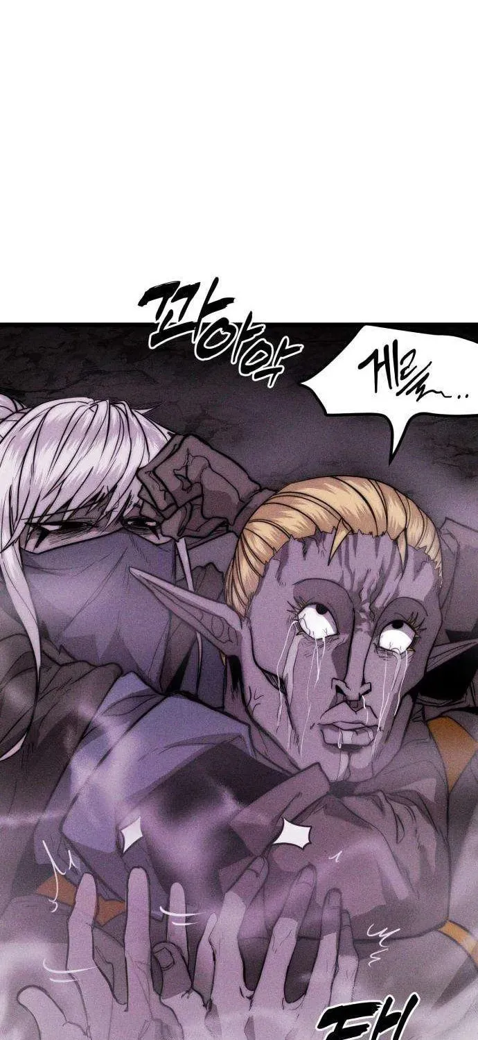 Fantasy Enlistment Squad — Chapter 3 — Page 73