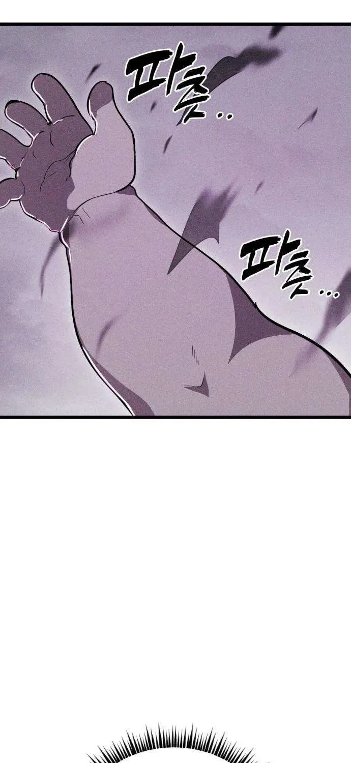 Fantasy Enlistment Squad — Chapter 3 — Page 112
