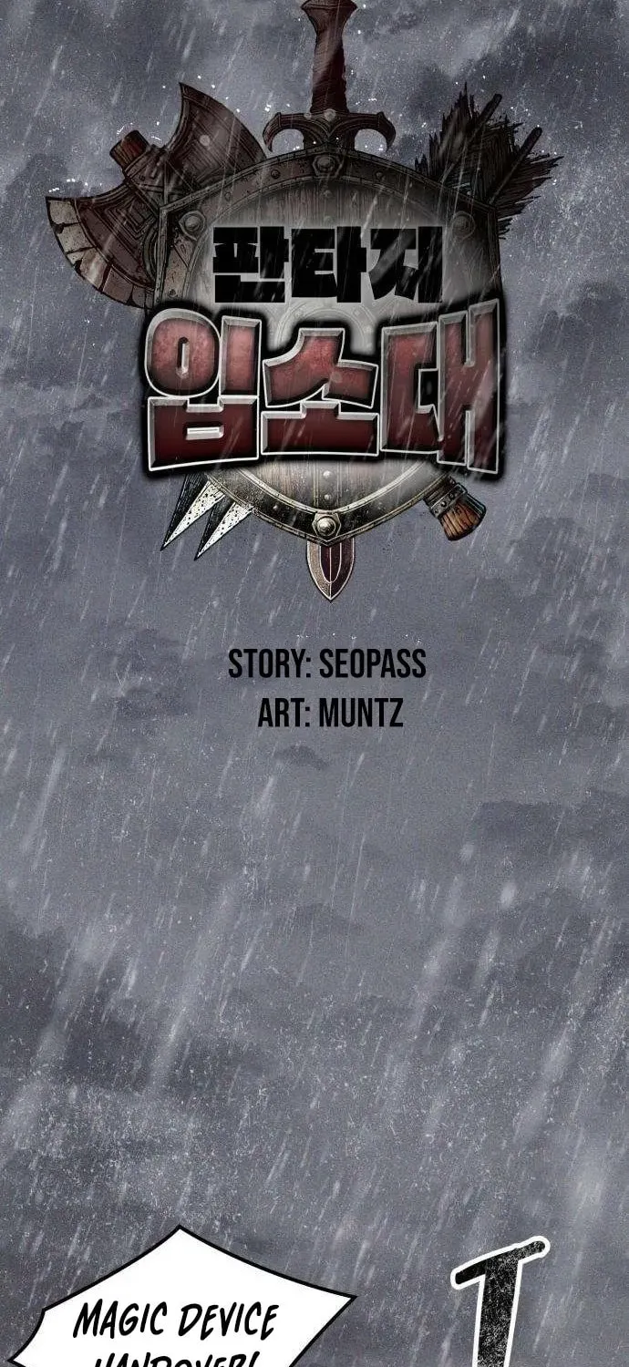 Fantasy Enlistment Squad — Chapter 4 — Page 33