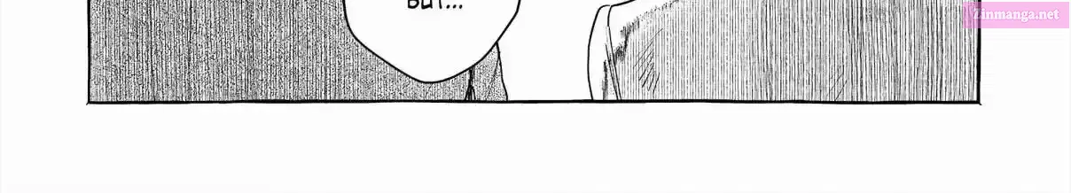 Myther — Chapter 1 — Page 98