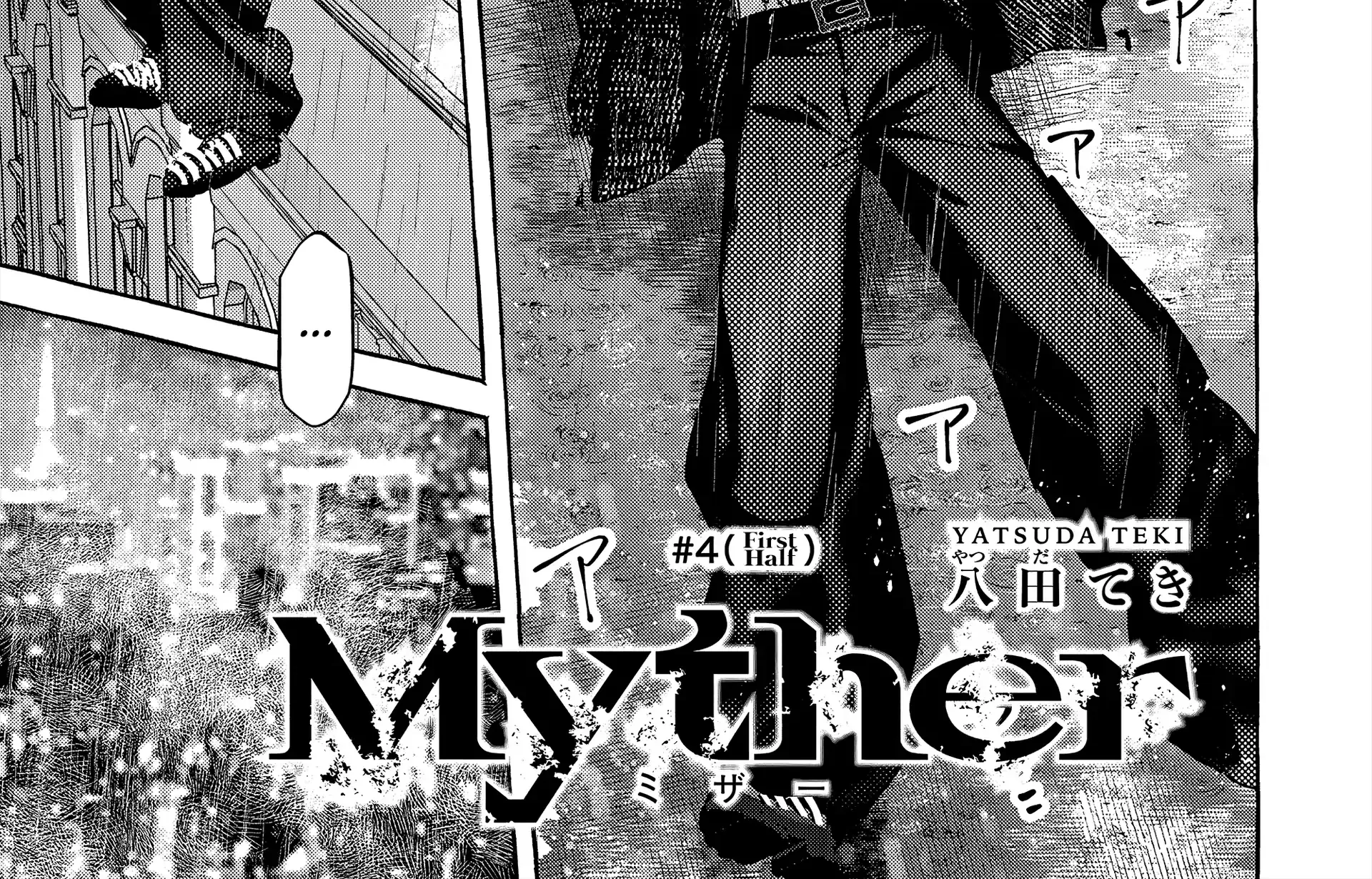 Myther β Chapter 4 β Page 2