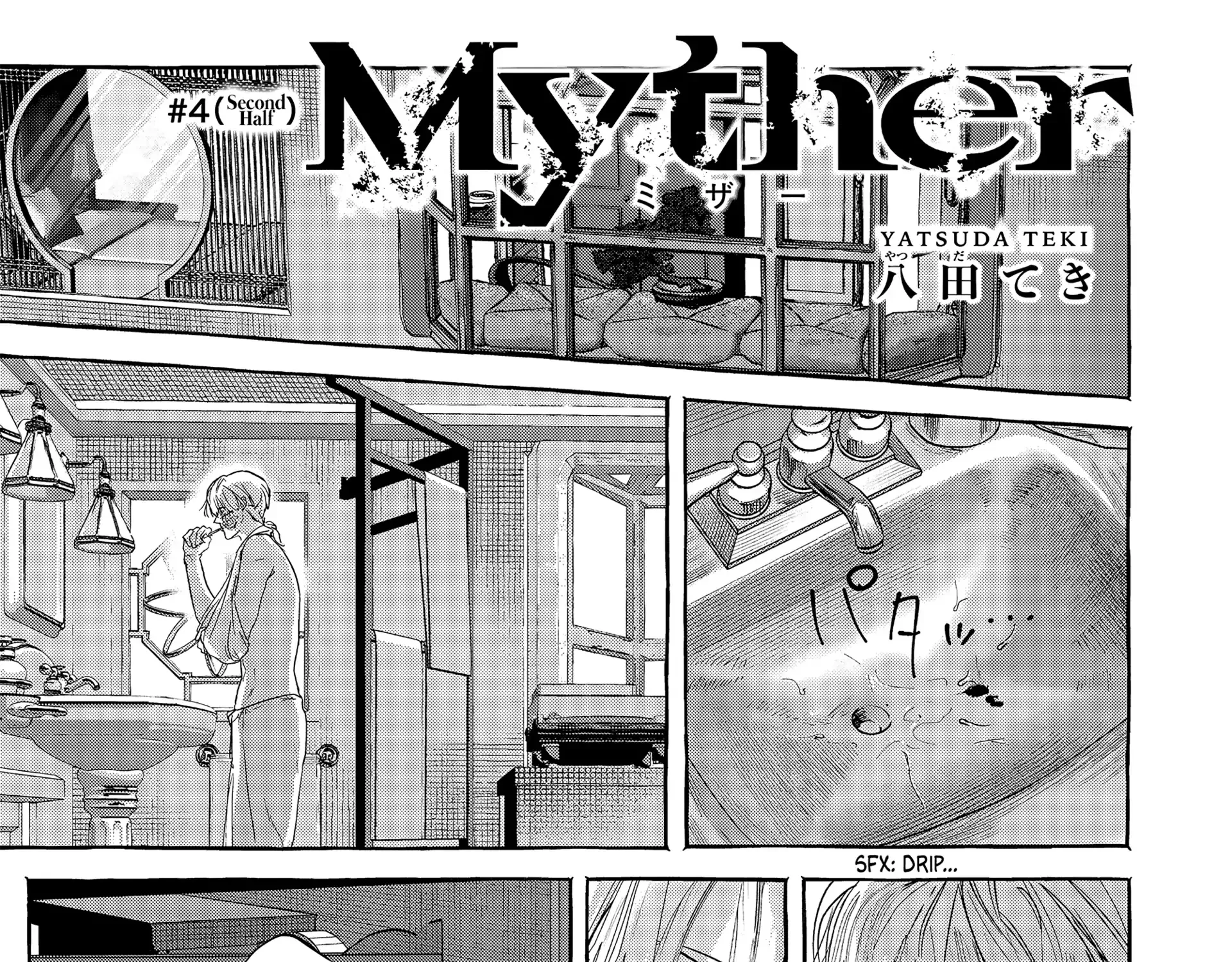 Myther β Chapter 4 β Page 49