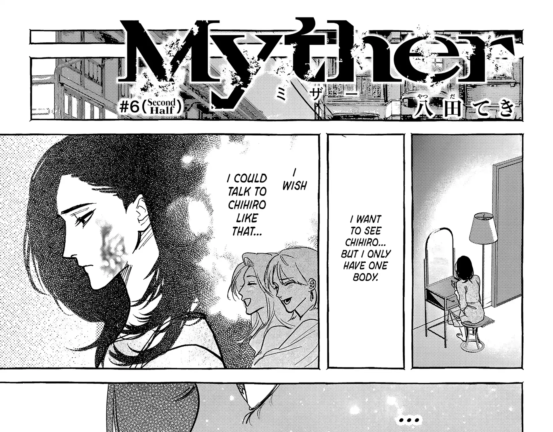 Myther β Chapter 6 β Page 41
