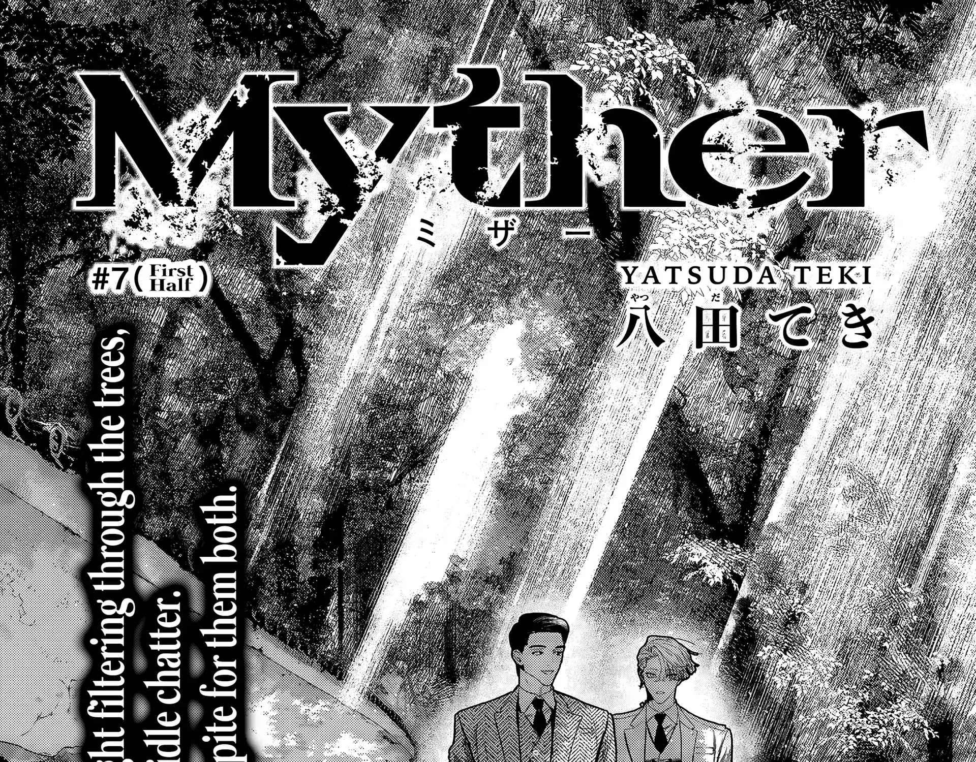 Myther β Chapter 7 β Page 1