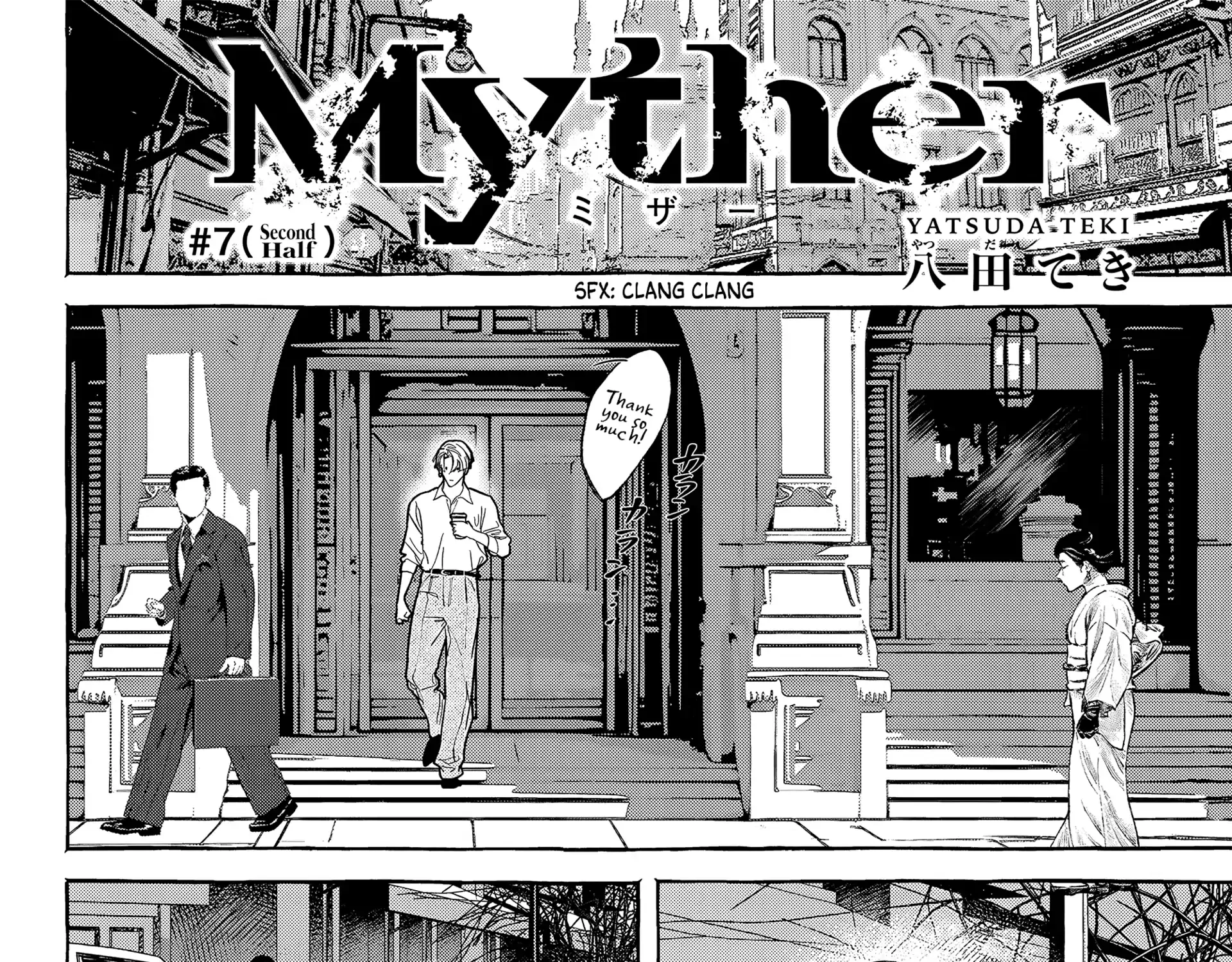 Myther β Chapter 7 β Page 31