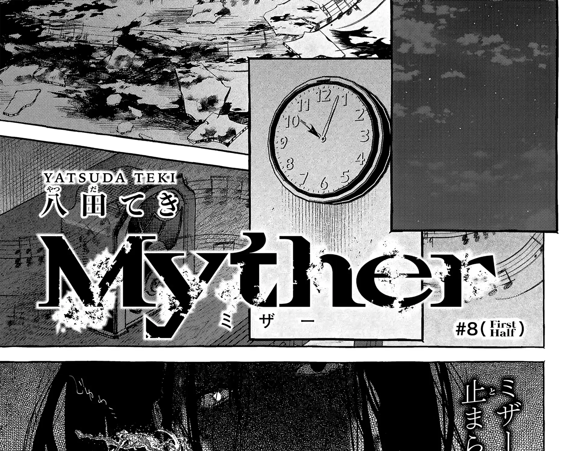 Myther β Chapter 8 β Page 1