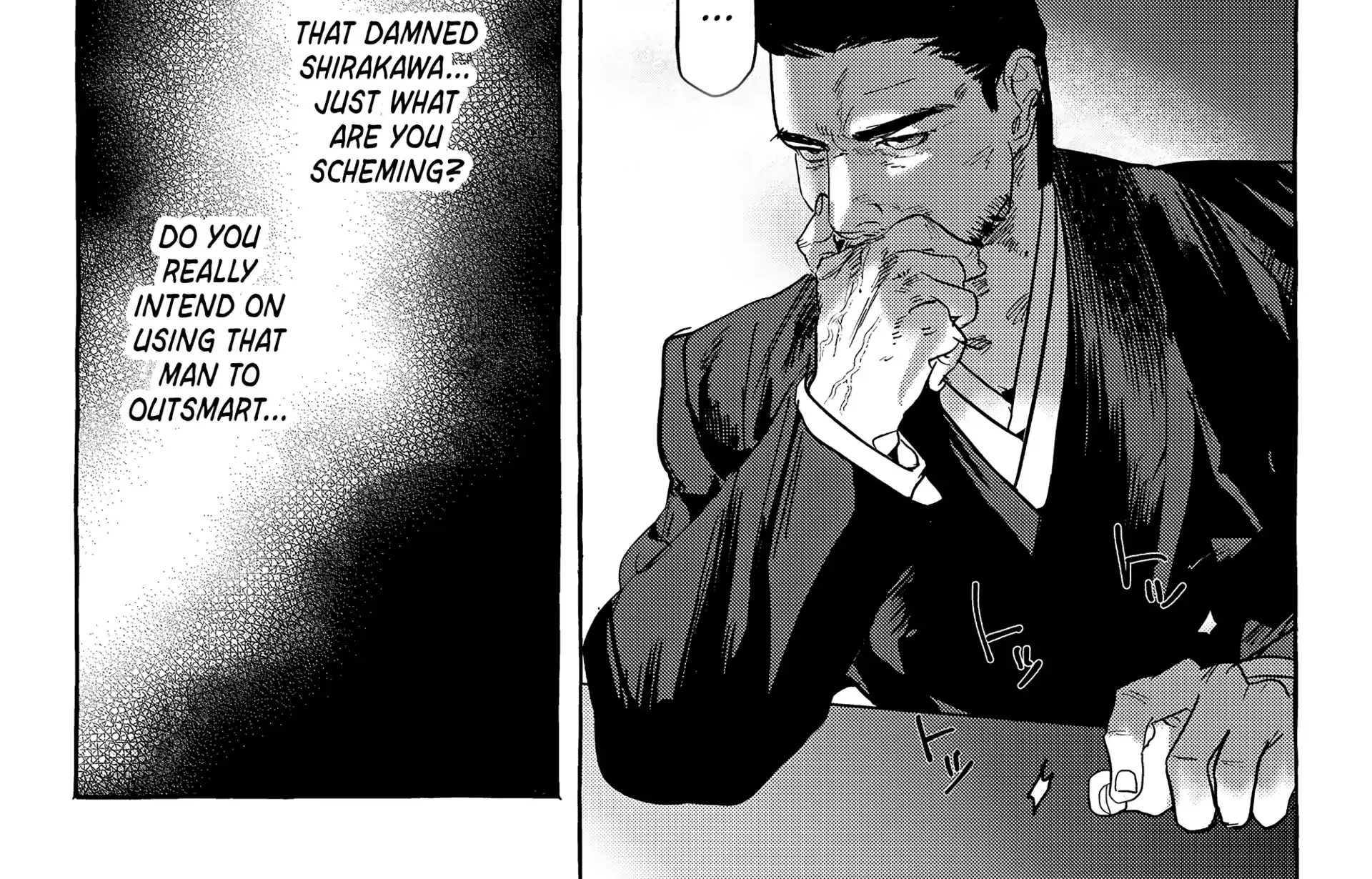 Myther β Chapter 10 β Page 42