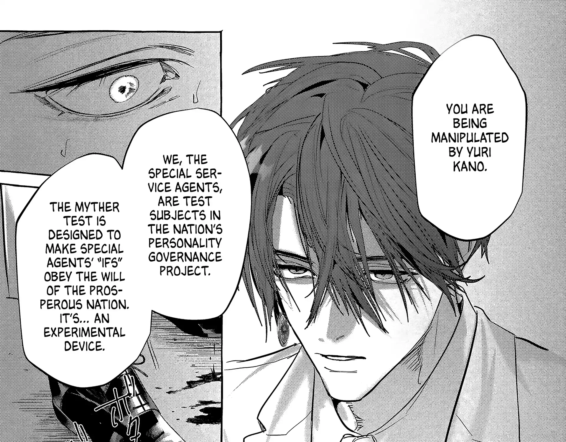 Myther β Chapter 10 β Page 77