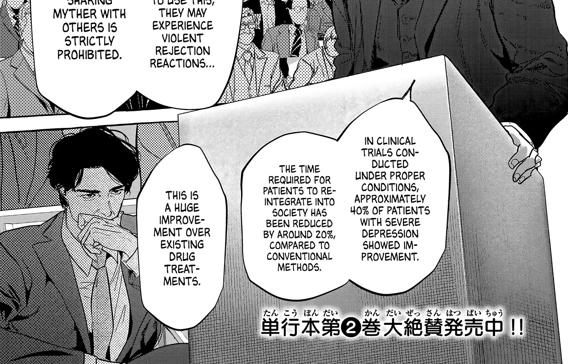 Myther β Chapter 11 β Page 42