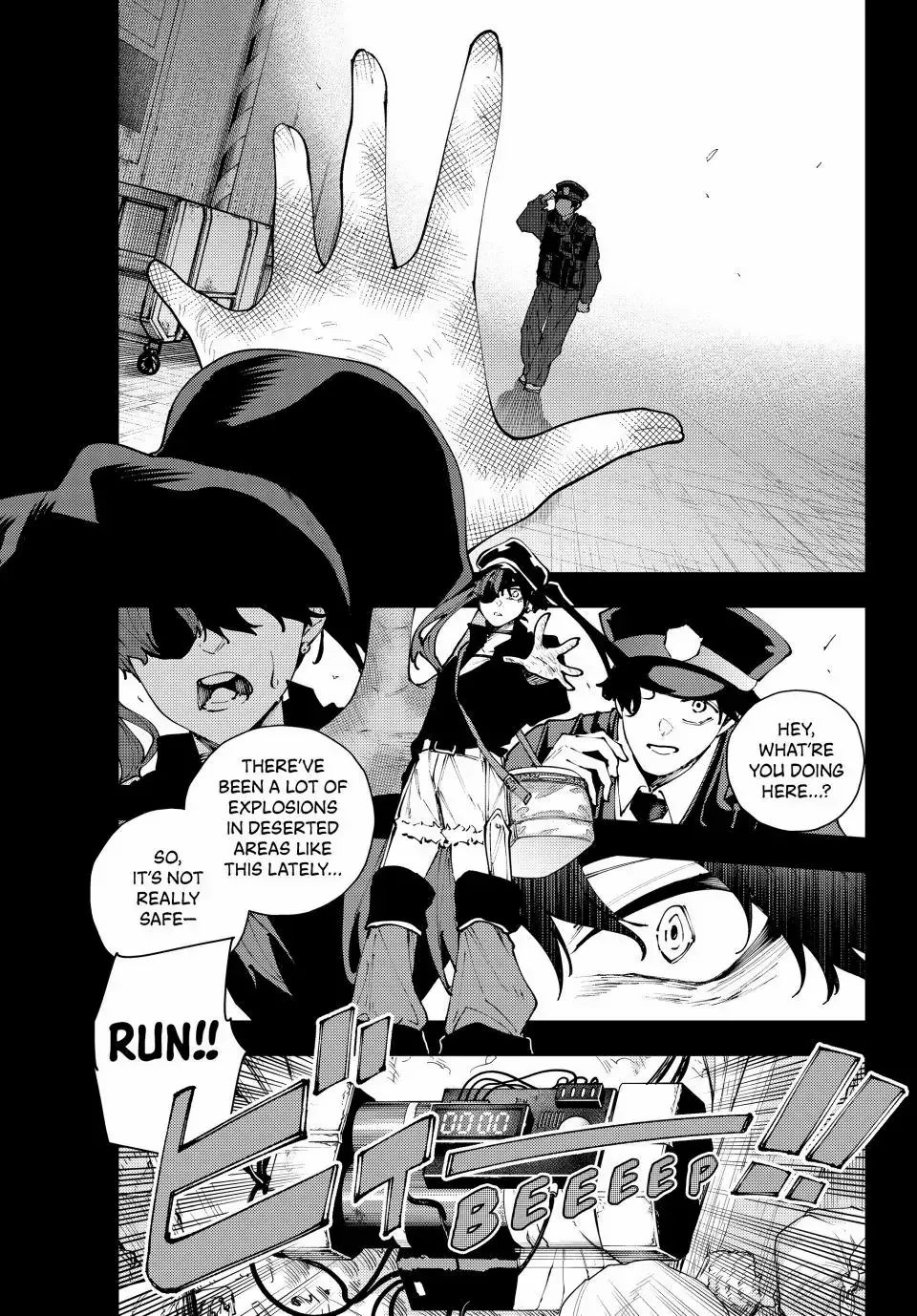 Keishichou Kouanbu Kouan Dai-9-Ka Inou Taisaku Gakari — Chapter 36 — Page 13