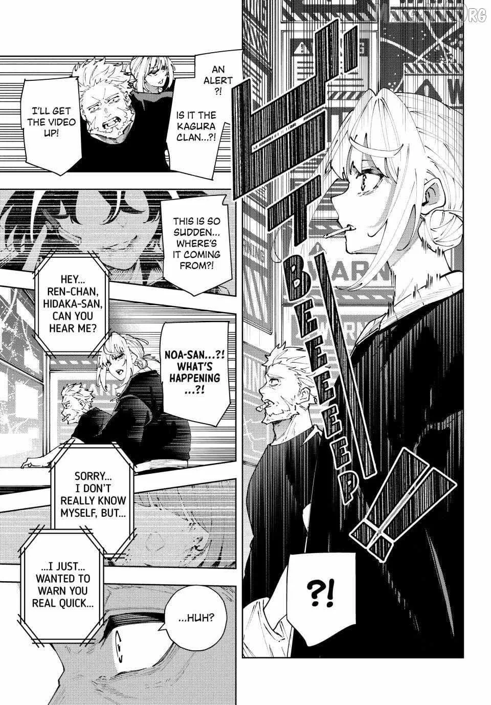 Keishichou Kouanbu Kouan Dai-9-Ka Inou Taisaku Gakari — Chapter 37 — Page 23
