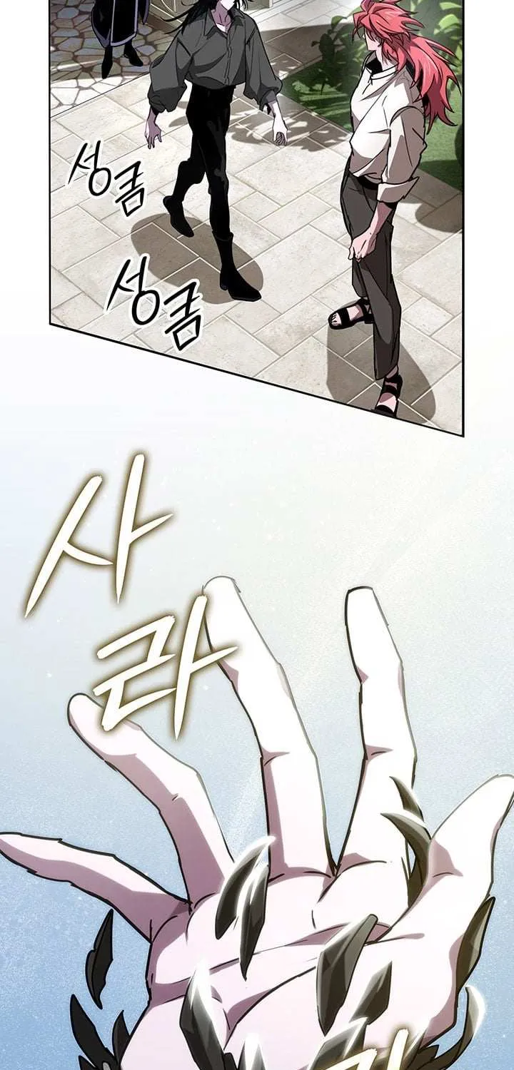 Crimson Reset — Chapter 23 — Page 80