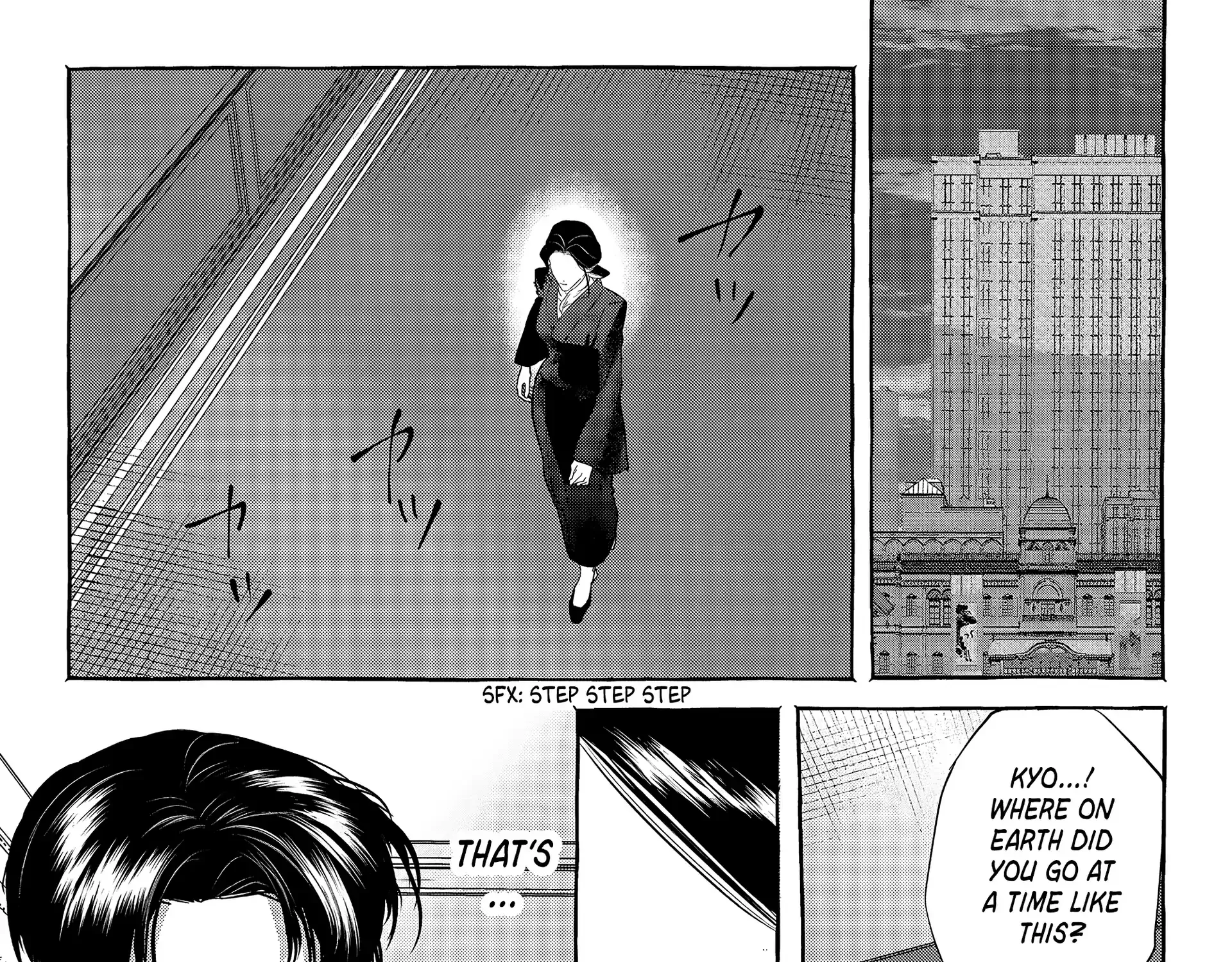 Myther β Chapter 12 β Page 3