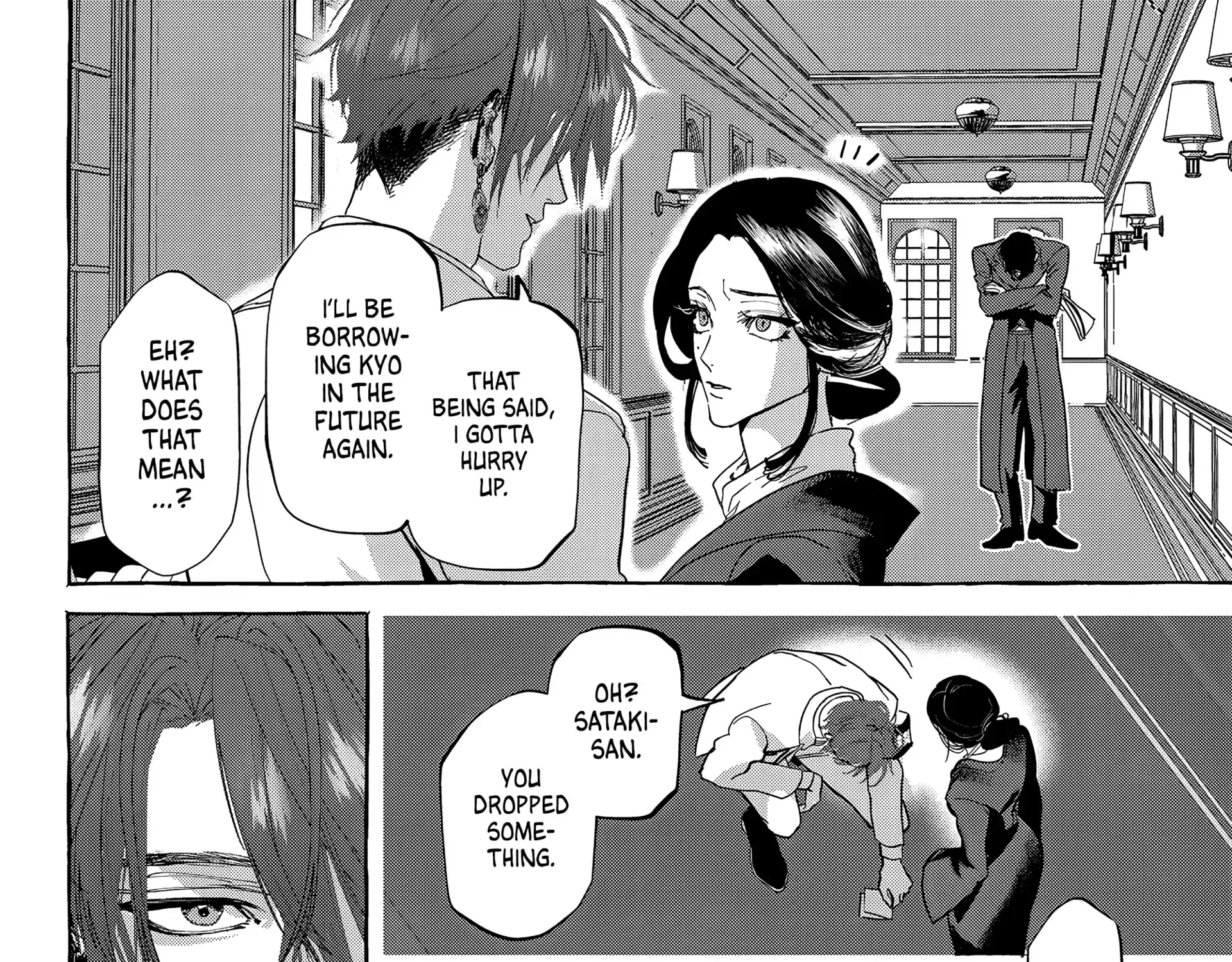 Myther β Chapter 12 β Page 11
