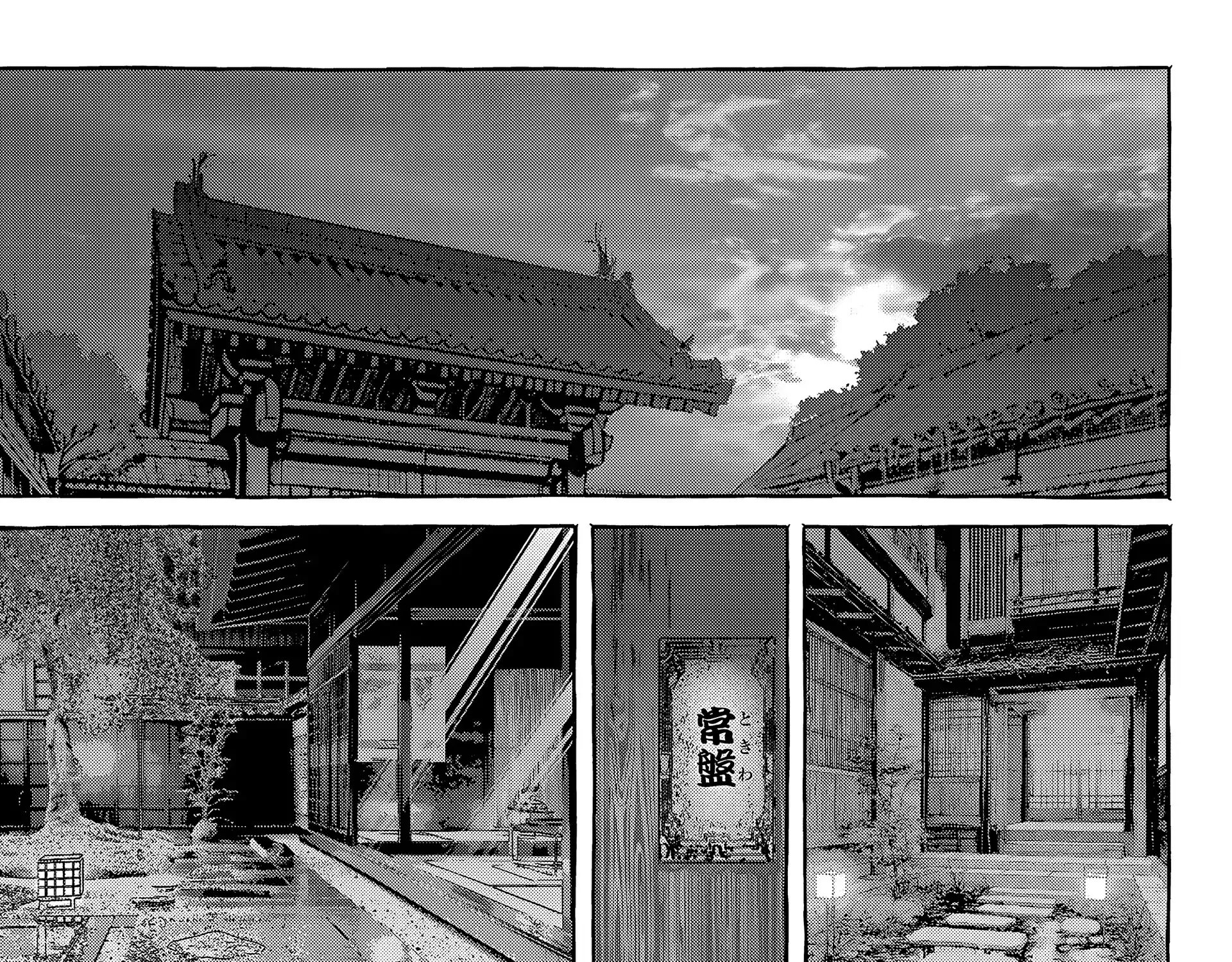 Myther β Chapter 12 β Page 49