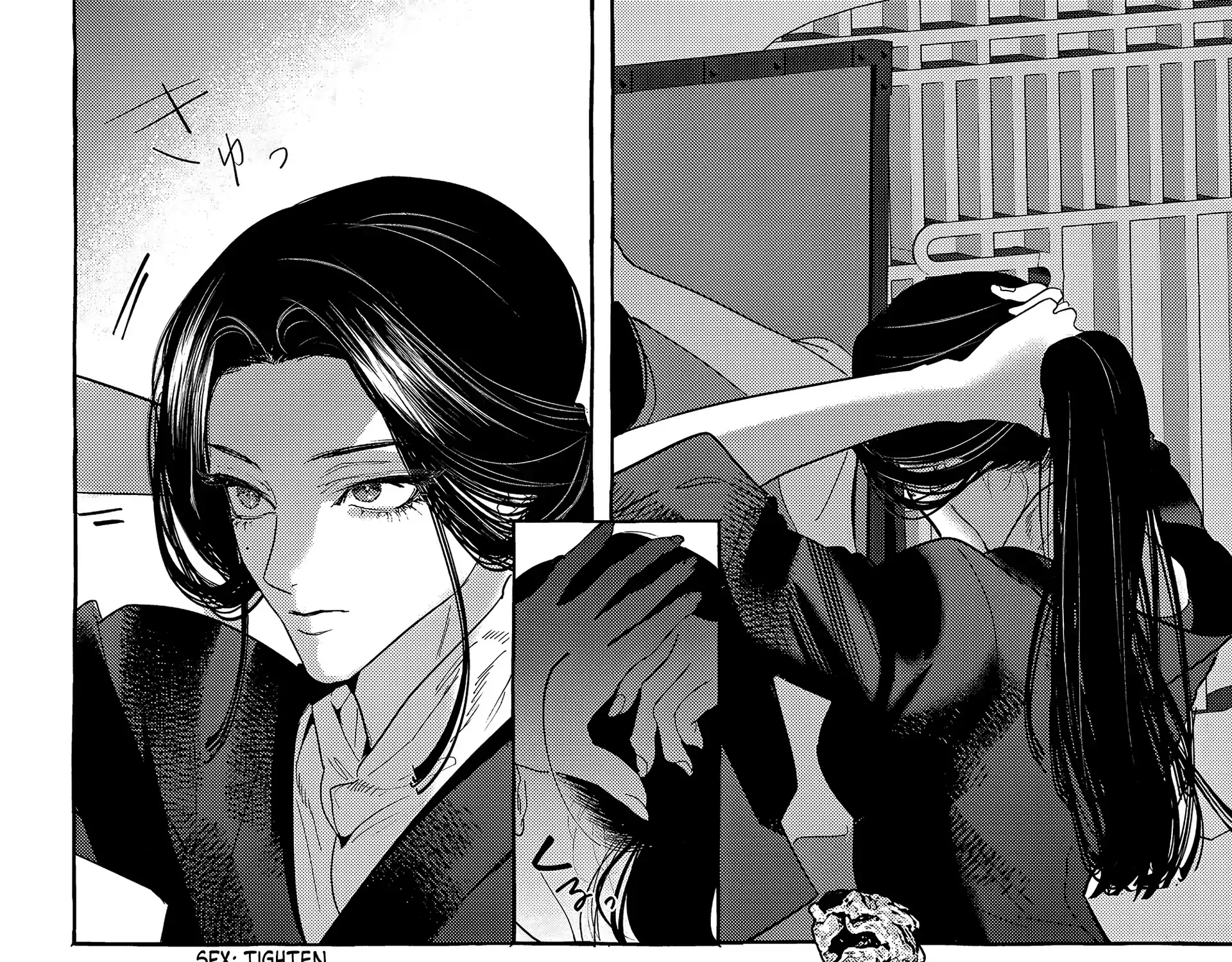 Myther β Chapter 12 β Page 51