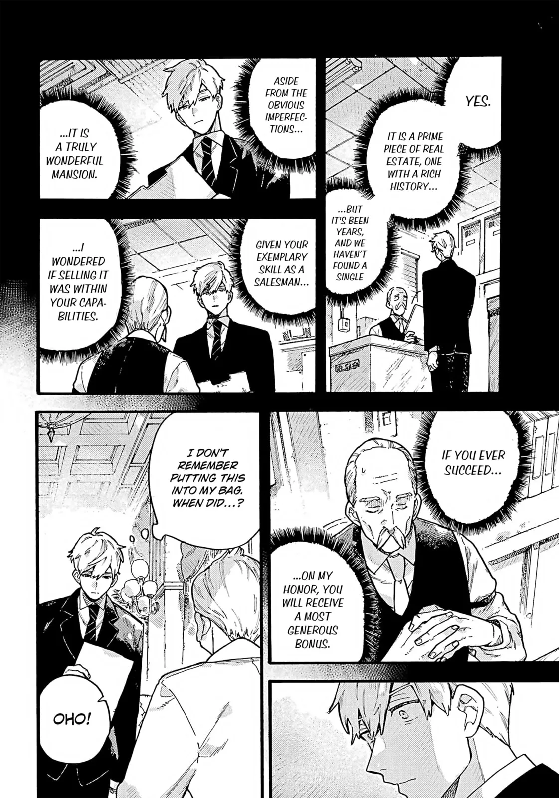 Lulu's Hell House β Chapter 1 β Page 12