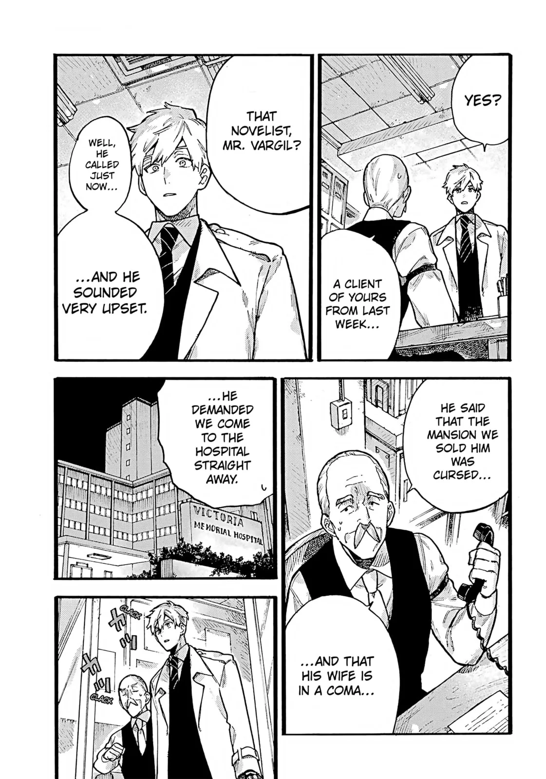 Lulu's Hell House β Chapter 1 β Page 21