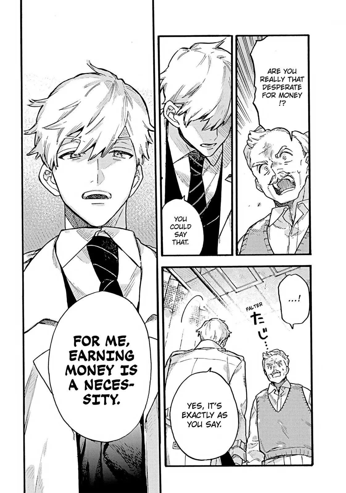Lulu's Hell House β Chapter 1 β Page 26