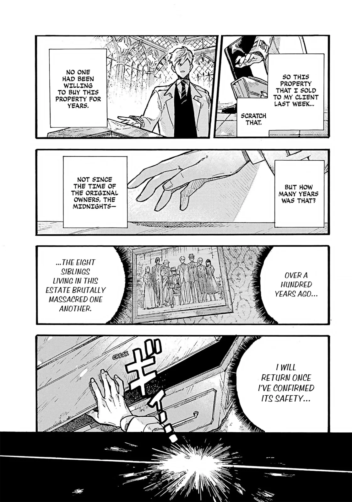 Lulu's Hell House β Chapter 1 β Page 46