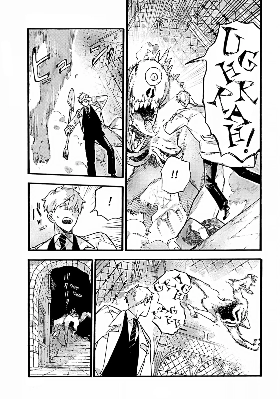 Lulu's Hell House β Chapter 2 β Page 4