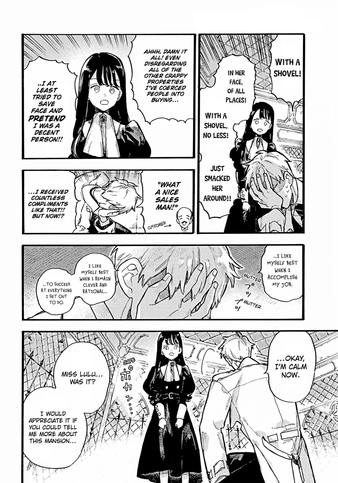 Lulu's Hell House β Chapter 2 β Page 7