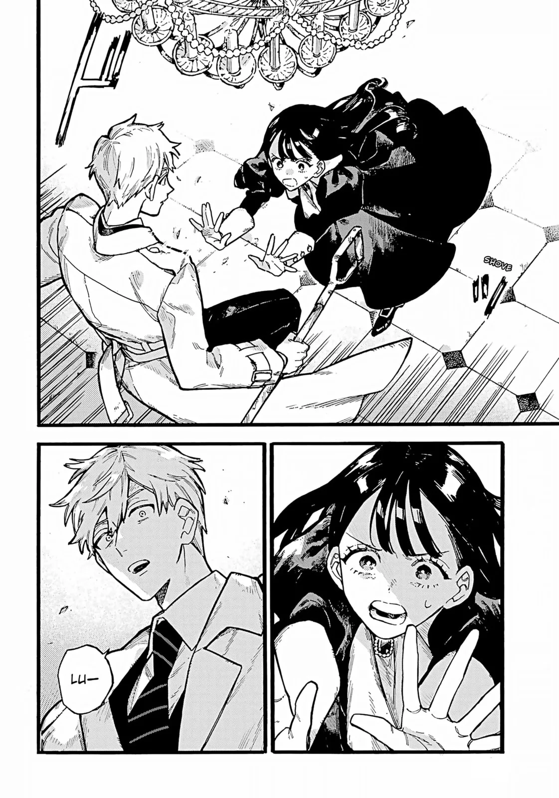 Lulu's Hell House β Chapter 2 β Page 17