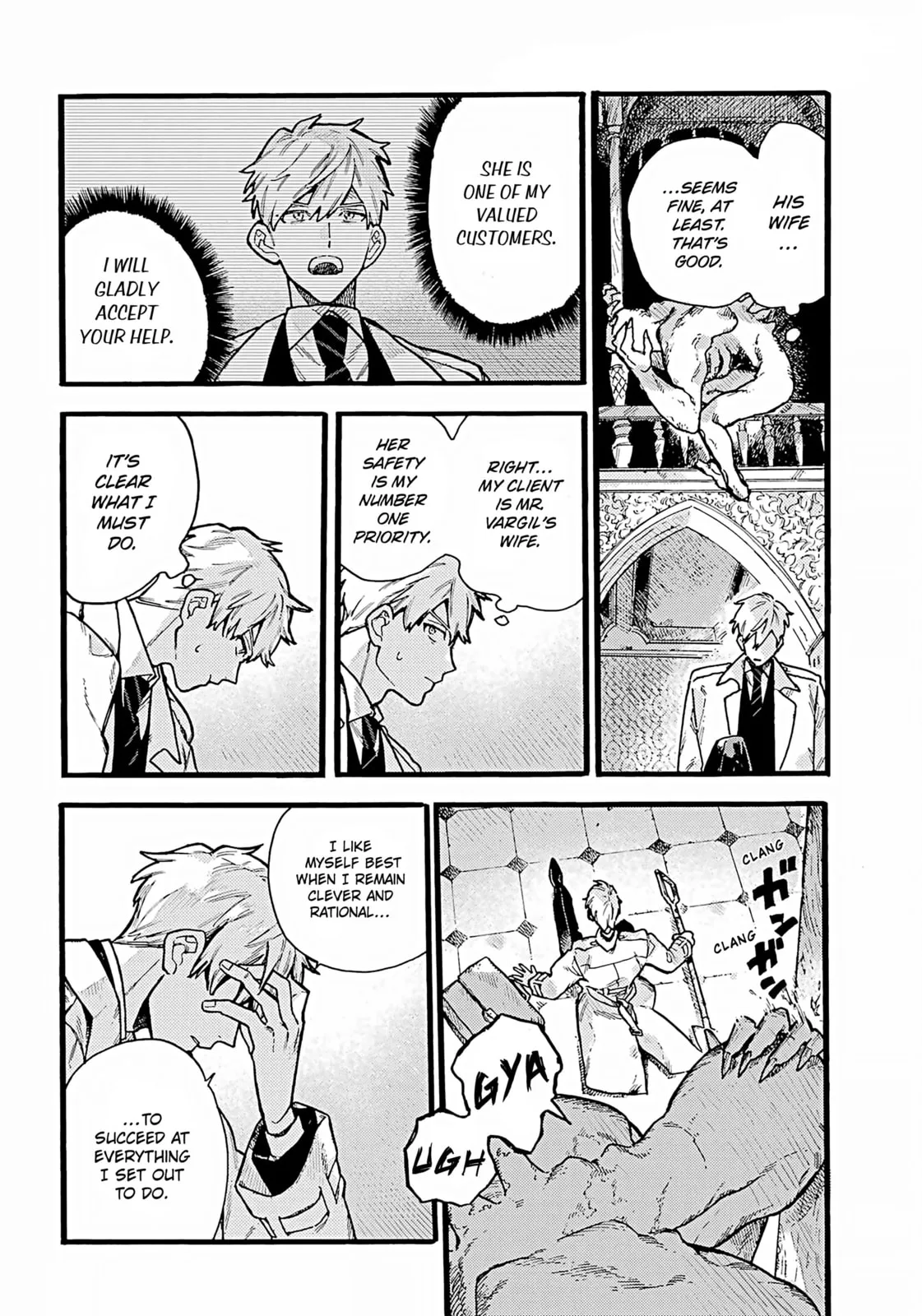 Lulu's Hell House β Chapter 2 β Page 19