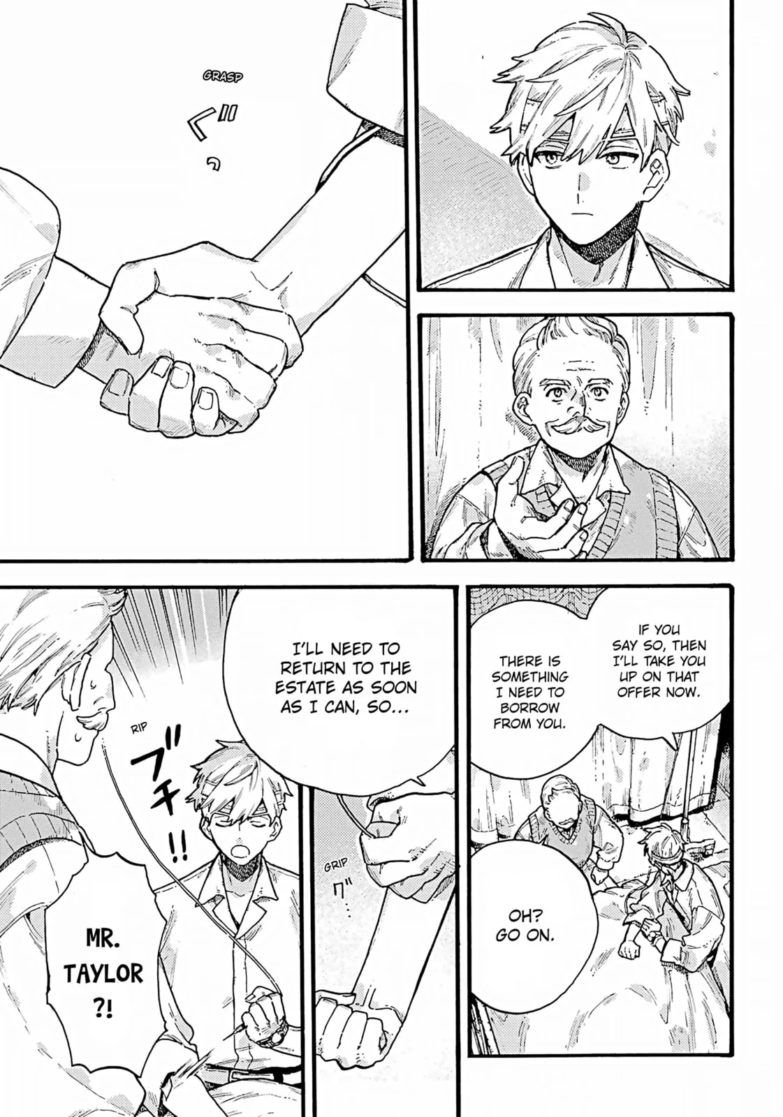 Lulu's Hell House β Chapter 6 β Page 12