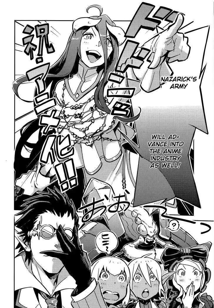 Overlord — Chapter 7.5 — Page 2