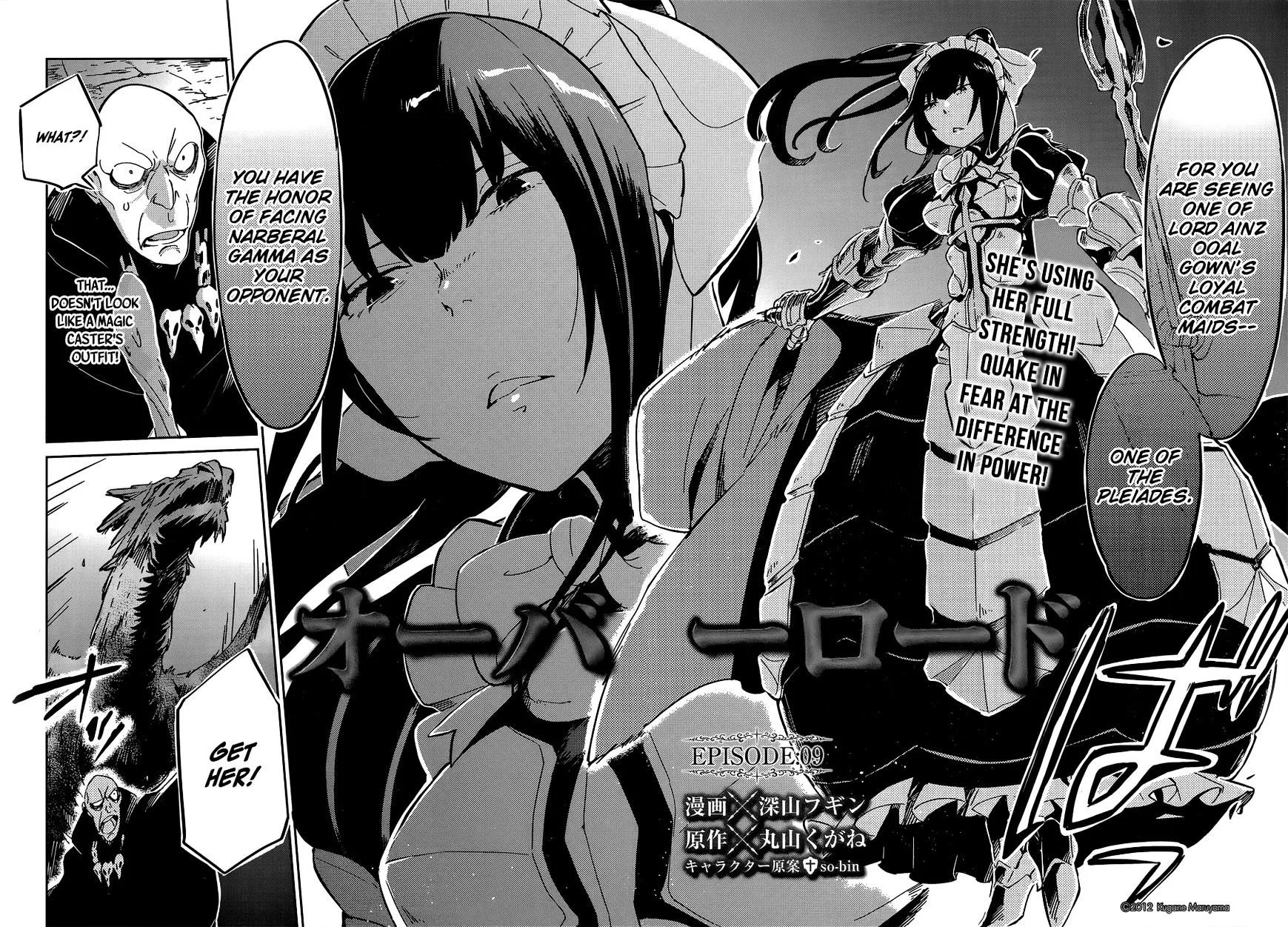 Overlord β Chapter 9 β Page 4