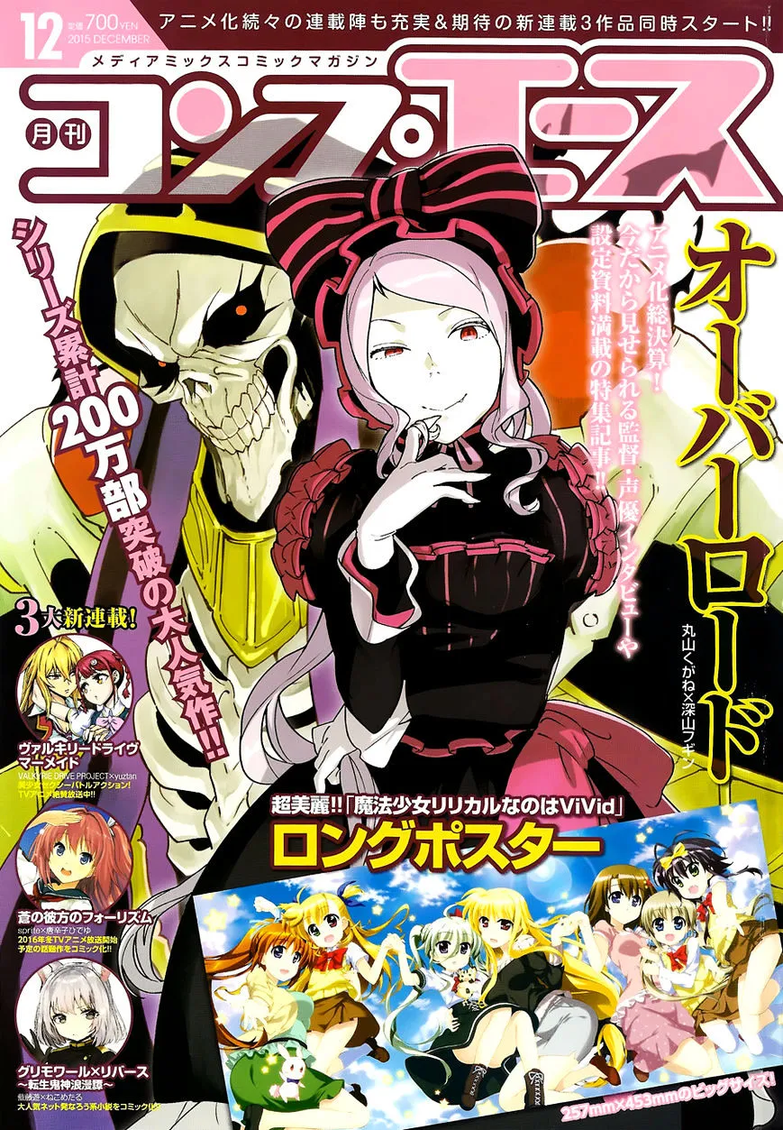Overlord β Chapter 10 β Page 1
