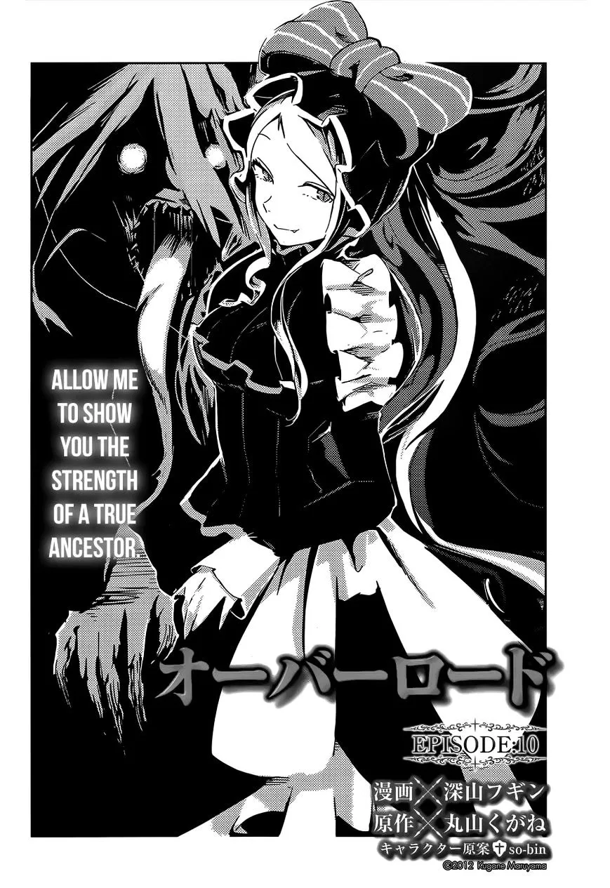 Overlord β Chapter 10 β Page 3