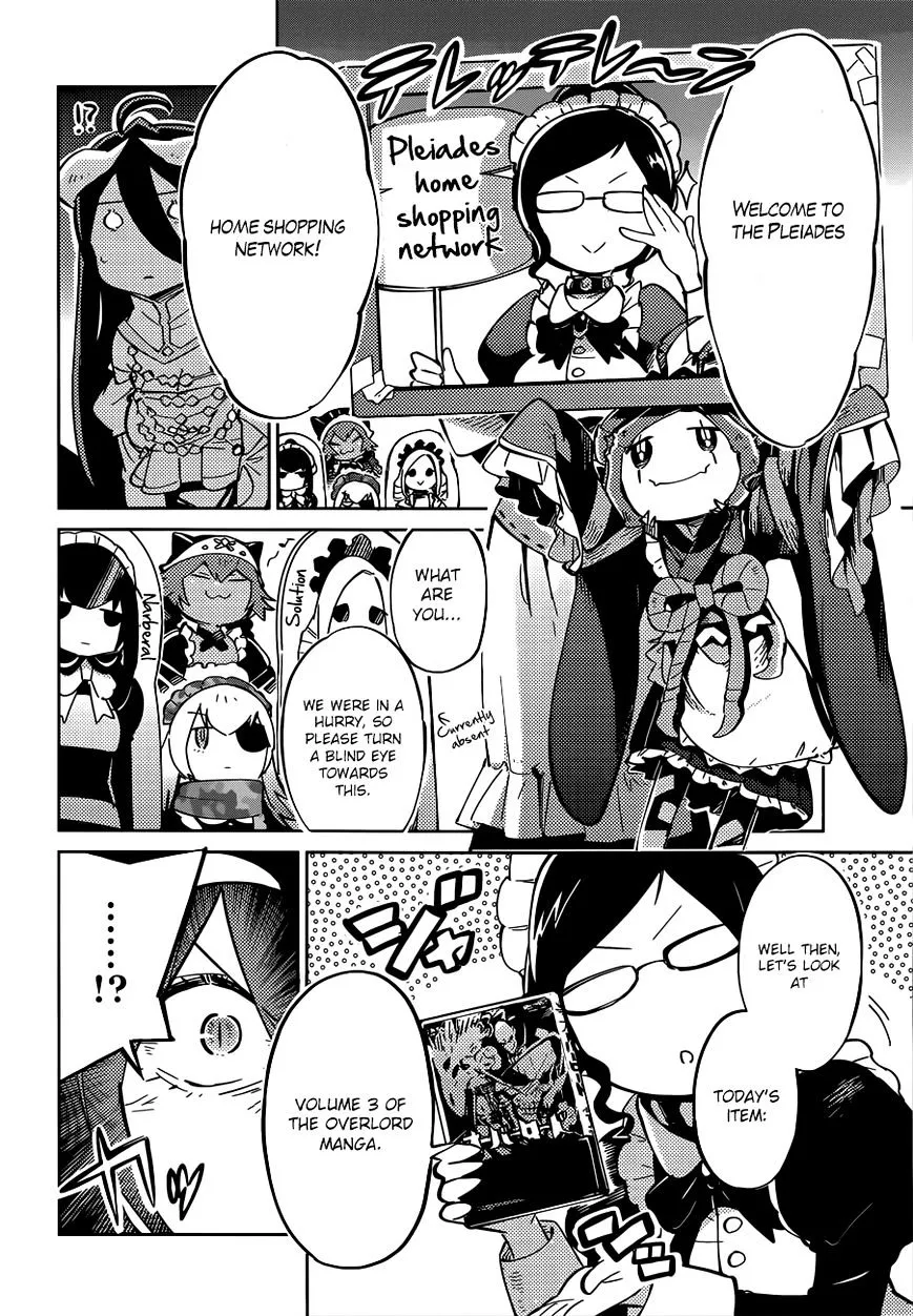 Overlord — Chapter 11.5 — Page 2