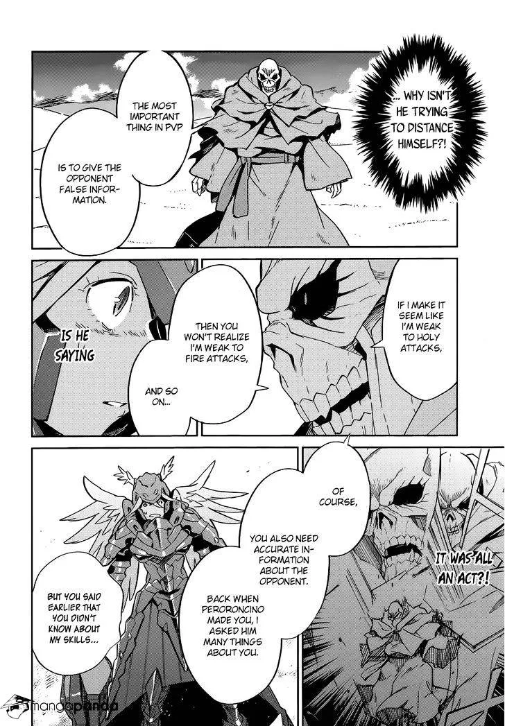 Overlord β Chapter 14 β Page 10