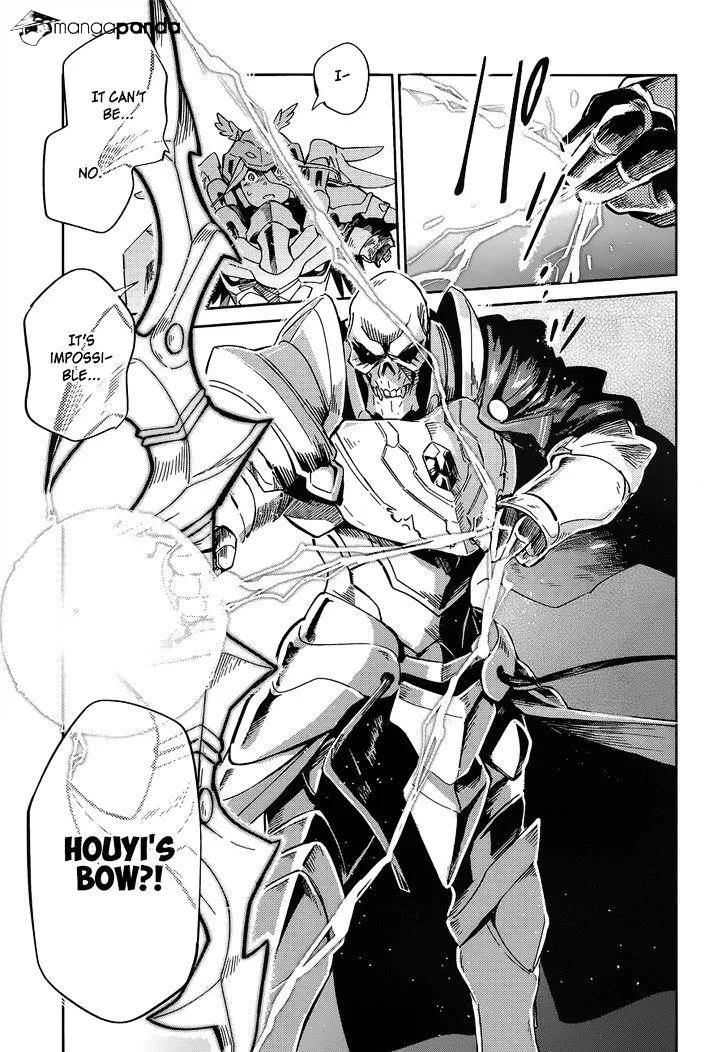 Overlord β Chapter 14 β Page 23