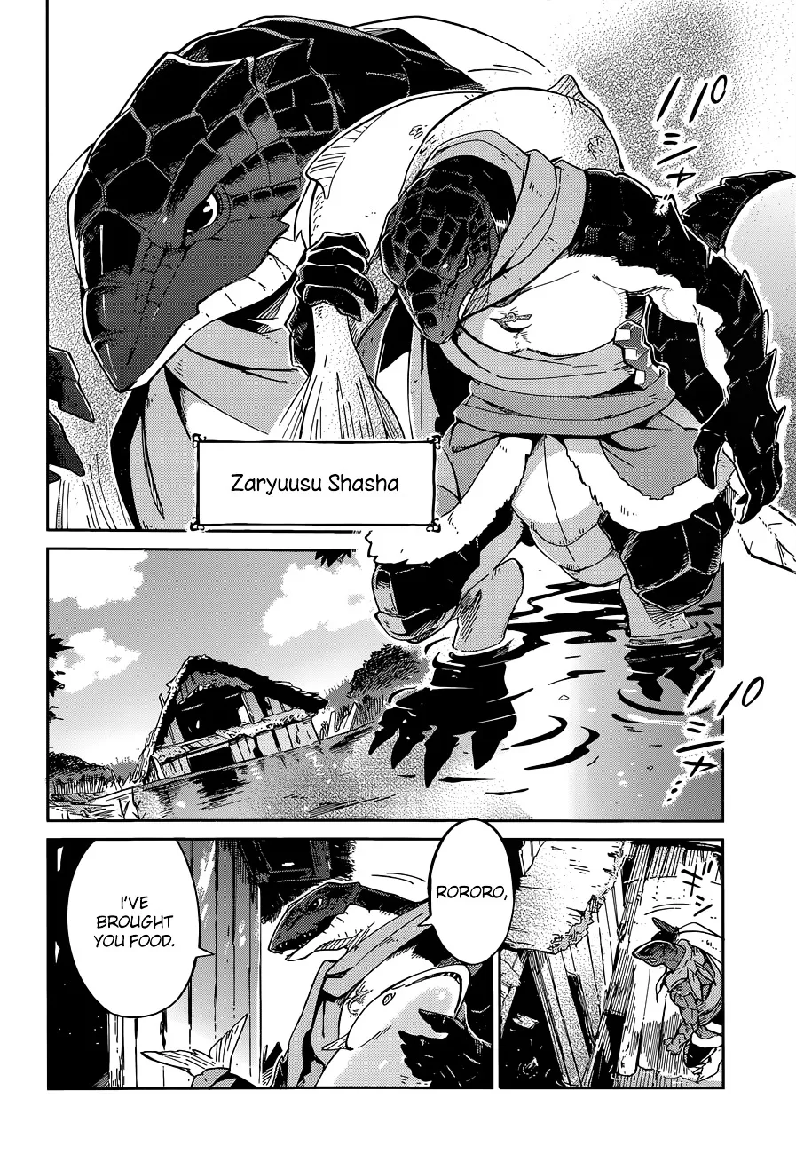 Overlord β Chapter 15 β Page 12