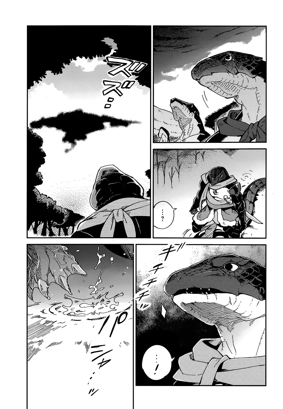 Overlord β Chapter 15 β Page 17
