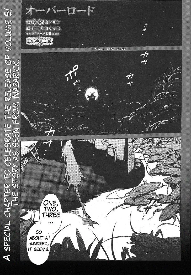 Overlord β Chapter 18.5 β Page 1