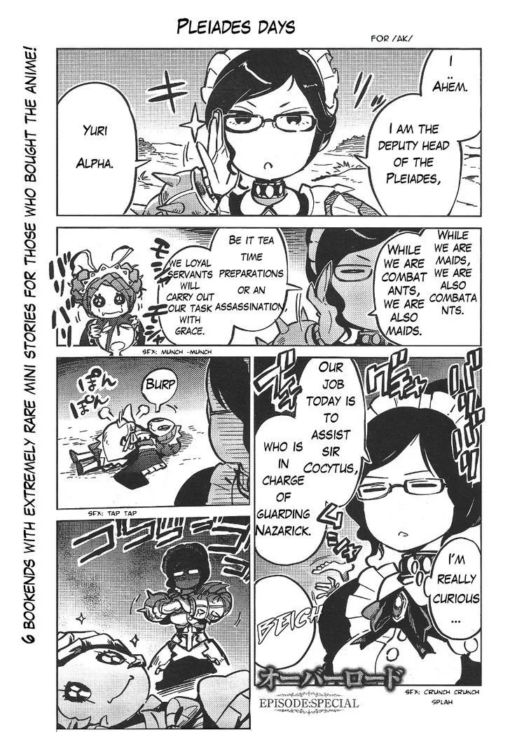 Overlord β Chapter 18.5 β Page 9