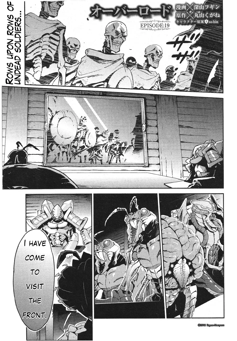 Overlord β Chapter 19 β Page 1