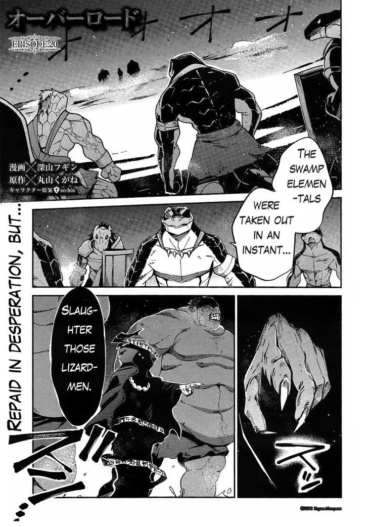 Overlord β Chapter 20 β Page 1