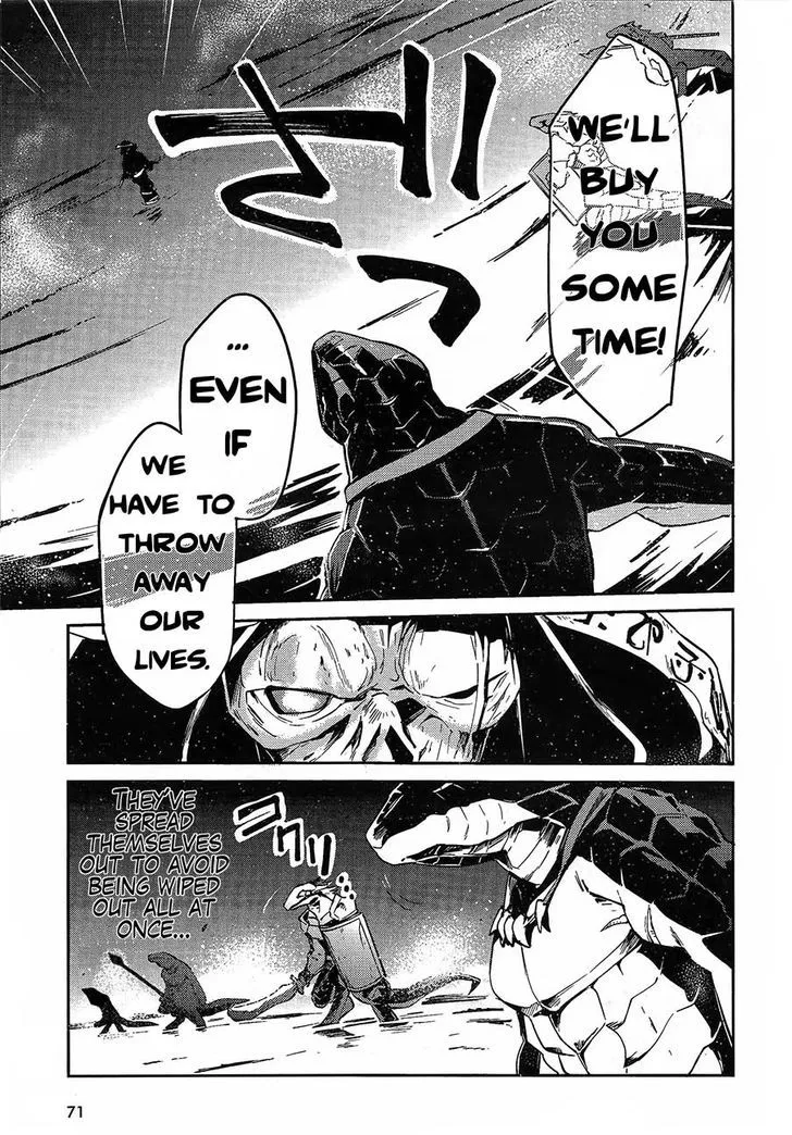 Overlord β Chapter 20 β Page 3
