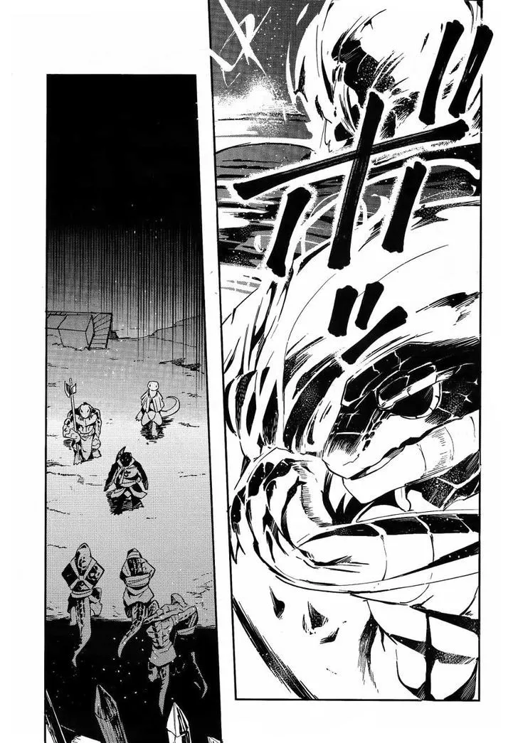 Overlord β Chapter 20 β Page 5