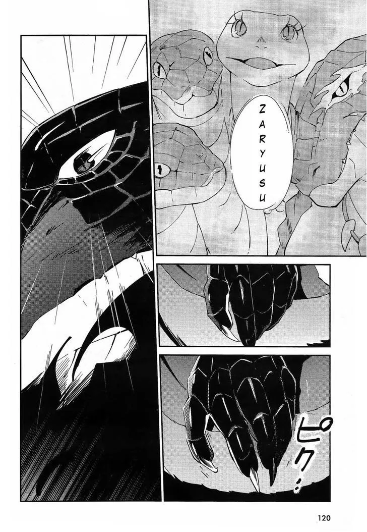 Overlord β Chapter 20 β Page 52